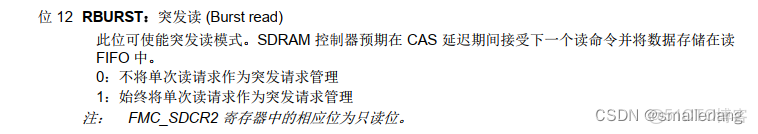 stm32cubemx fmc W9825G6KH 200M 配置_#嵌入式硬件_08