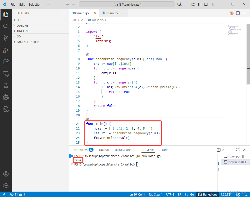 在這裏插入圖片描述