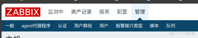 設置應用zabbix,設置郵箱通知報警_觸發器_08