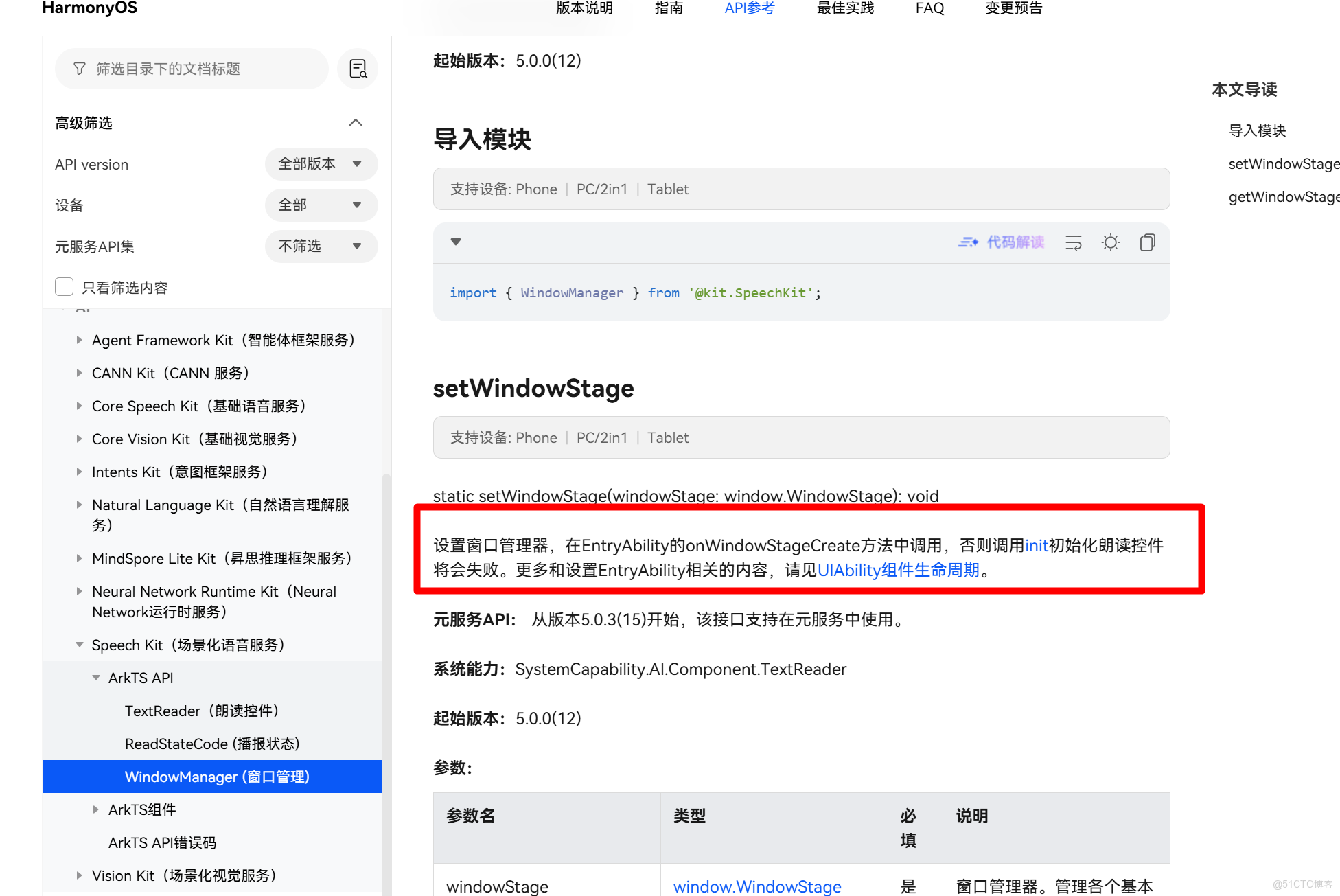 在這裏插入圖片描述