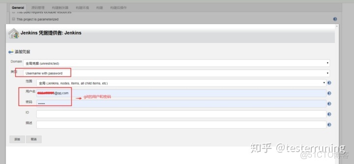jenkins構建dockerfile_#centos7 安裝git_10