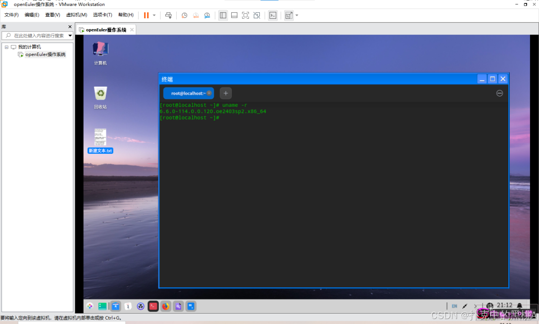在這裏插入圖片描述