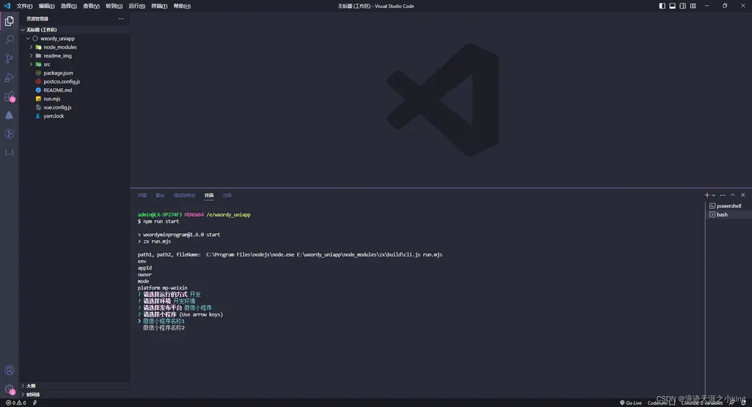 在這裏插入圖片描述