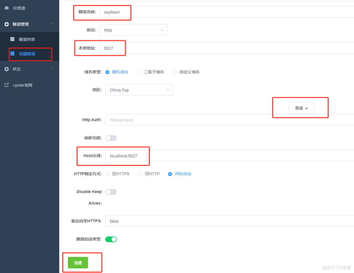 從局域網束縛到使用cpoalr全場景協作！SoybeanAdmin 的效率升級秘籍_git_11