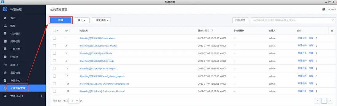 在這裏插入圖片描述