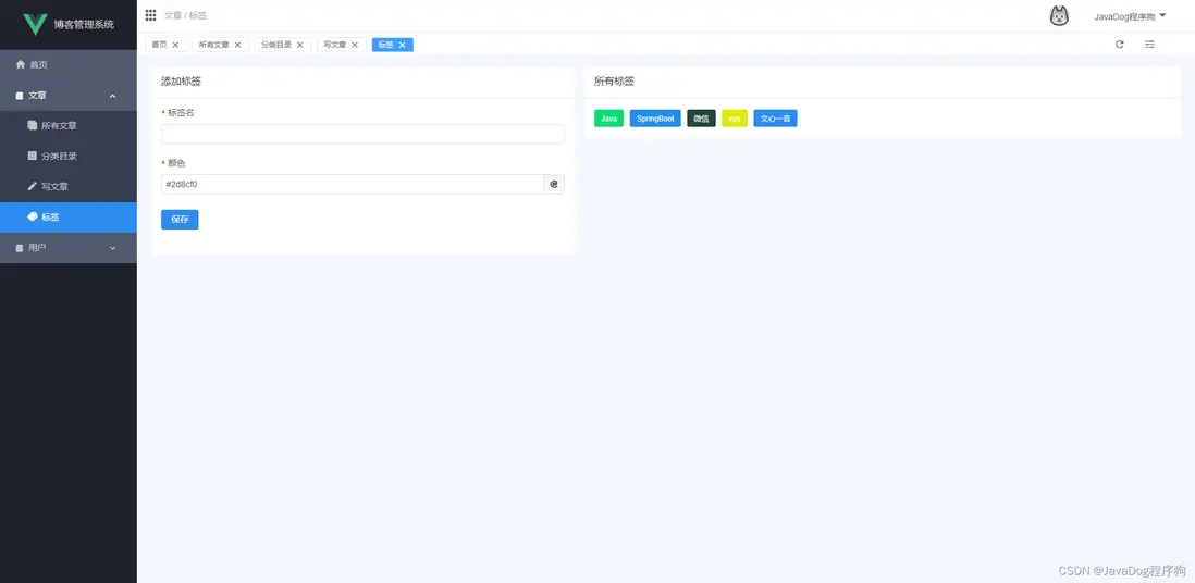 在這裏插入圖片描述