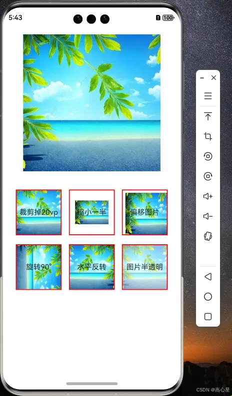 在這裏插入圖片描述