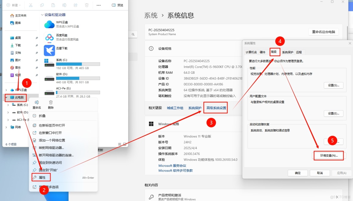 AVL Simulation Suite 2024 R1安裝教程(含安裝包)_AVL Simulation Suite_21