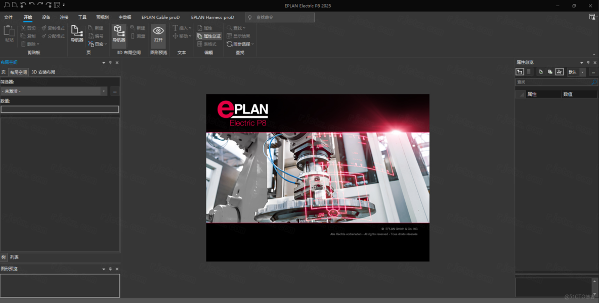 EPLAN Electric P8 2025 電氣設計協作，跨軟件兼容：安裝步驟IFC/JT/DWG 全支持_軟件下載_20