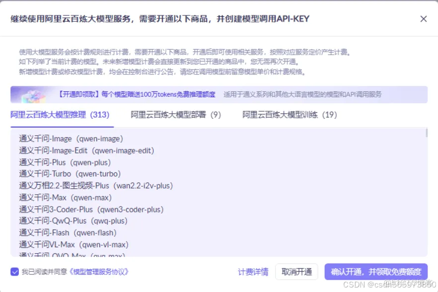 藉助 MCP 賦能數據可視化，讓數據‘燃’起來_數據_09