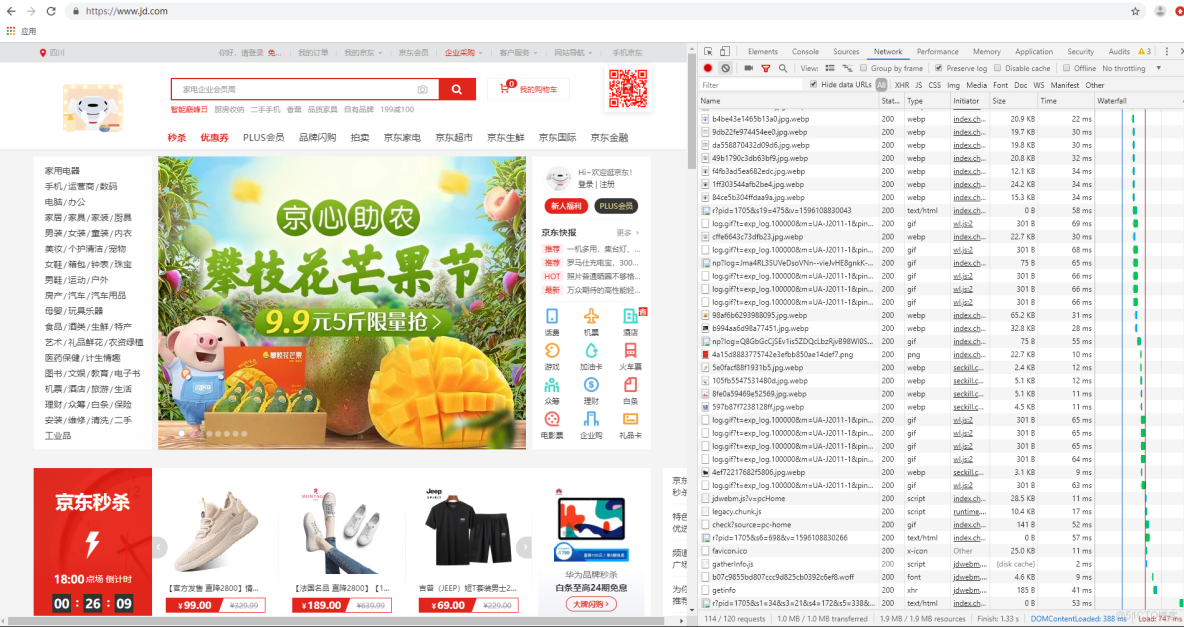骨架屏加載jquery_css_05