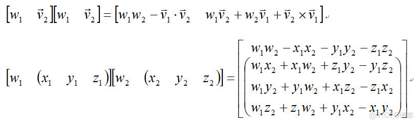 深度學習對四元函數擬合_點乘_08