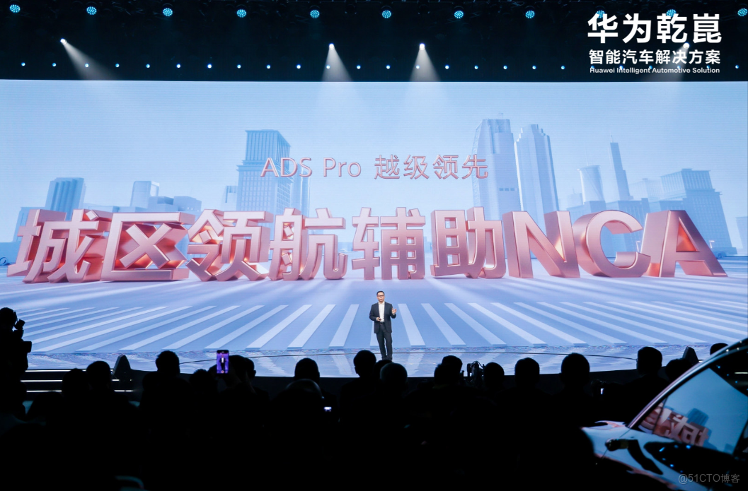 華為乾崑智駕僅ADS Pro版本明年將新增20多款合作車型_推送