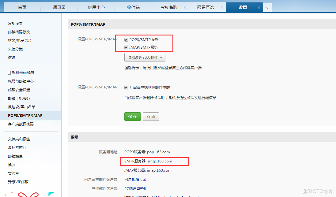 如何啓用Windows Modules Installer_服務器_03