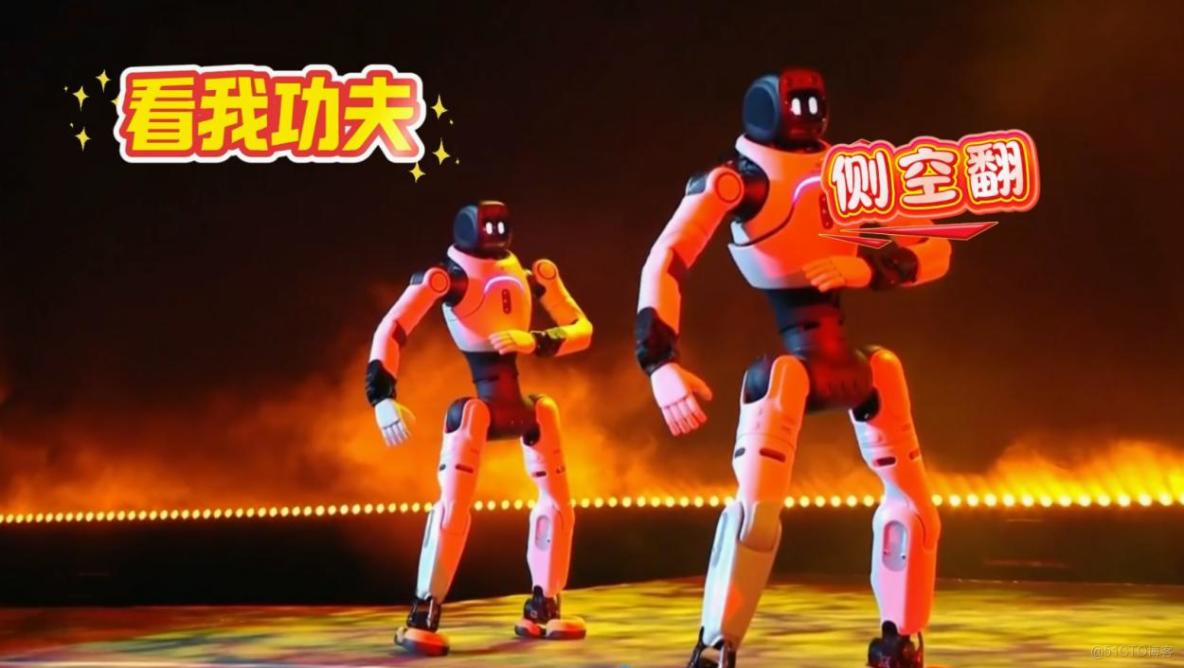 能文能武！智元機器人天團與王心凌王鶴棣同台炸場跨晚_人形機器人_04