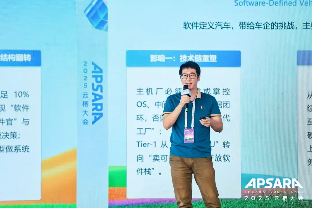 51c自動駕駛~合集40_自動駕駛_14