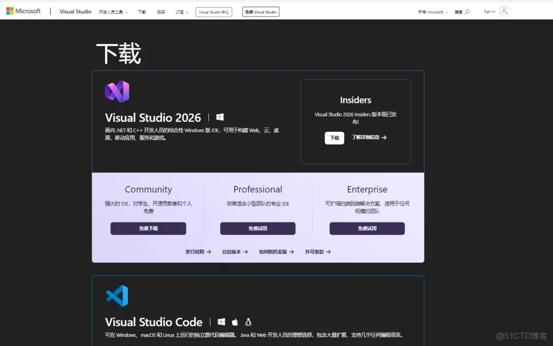 好消息，.NET 10 正式發佈，更智能、更安全、更高性能的統一開發平台！_microsoft_05