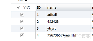 DevExpress中GridControl獲取imagecombox選項值_數據