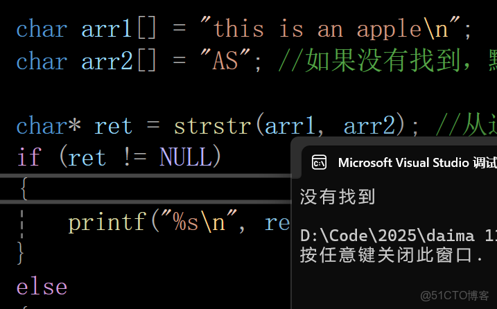 c語言—字符函數和字符串函數進階篇—筆記_字符串_09