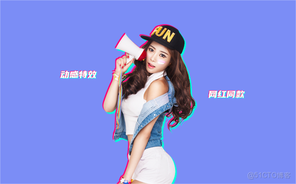 多端統一的直播平台美顏解決方案：APP、PC、Web 端美顏SDK開發詳解_第三方美顏sdk