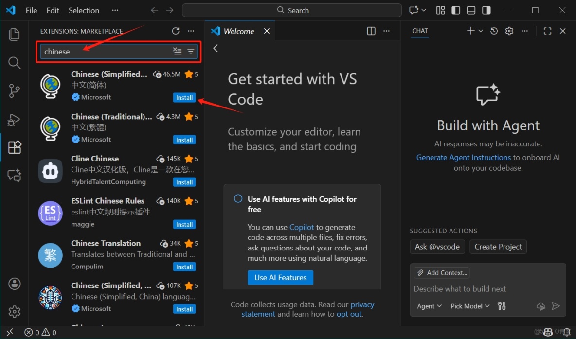 VSCode安裝漢化使用教程（附安裝包，保姆級）_VSCode安裝包下載_12