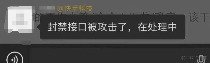 突發，快手被色情直播刷屏！背後的原因竟然是？_服務器_11