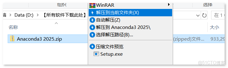 anaconda python下載_Anaconda3下載 Anaconda3 5.2.0 Python 3.6 for Linux 64位 官方免費版(附安裝教程)_Python