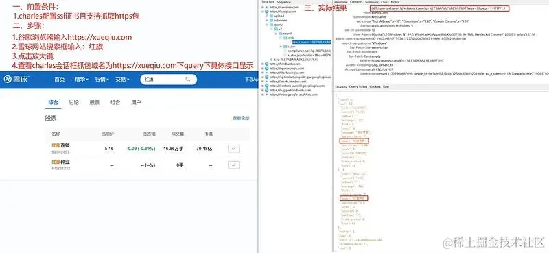 微信截圖_20240116223415