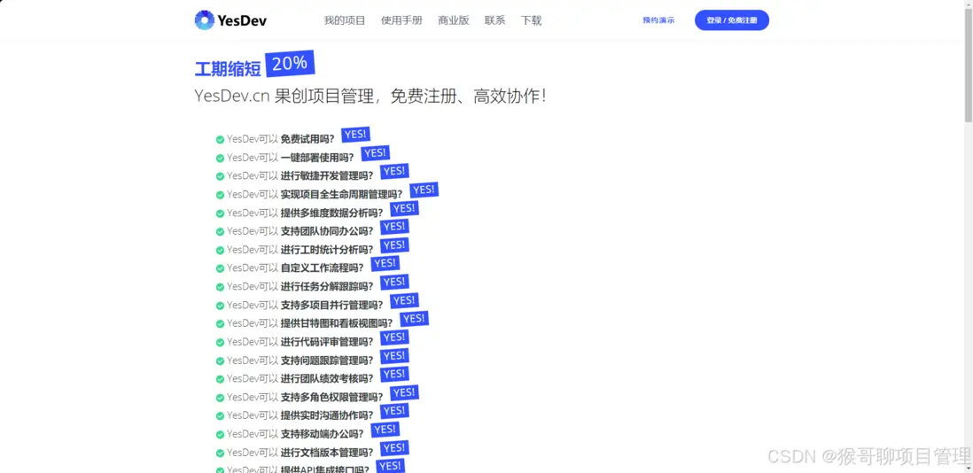 在這裏插入圖片描述