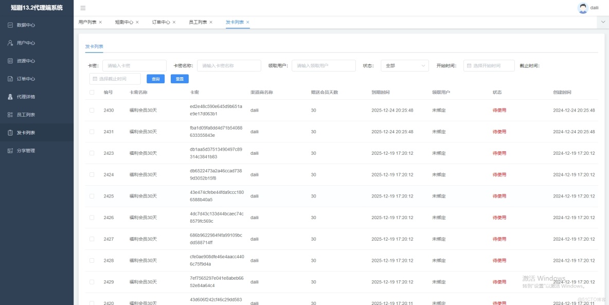 短劇小程序變現方案：廣告與付費模式的實現【源碼+解析+文檔】_視頻播放_28