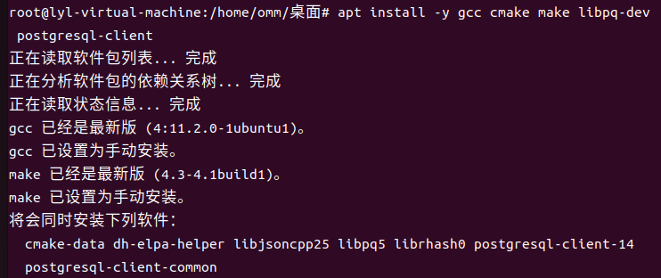 Ubuntu22.04下用sysbench壓力測試openGauss數據庫的實踐記錄_sysbench_05