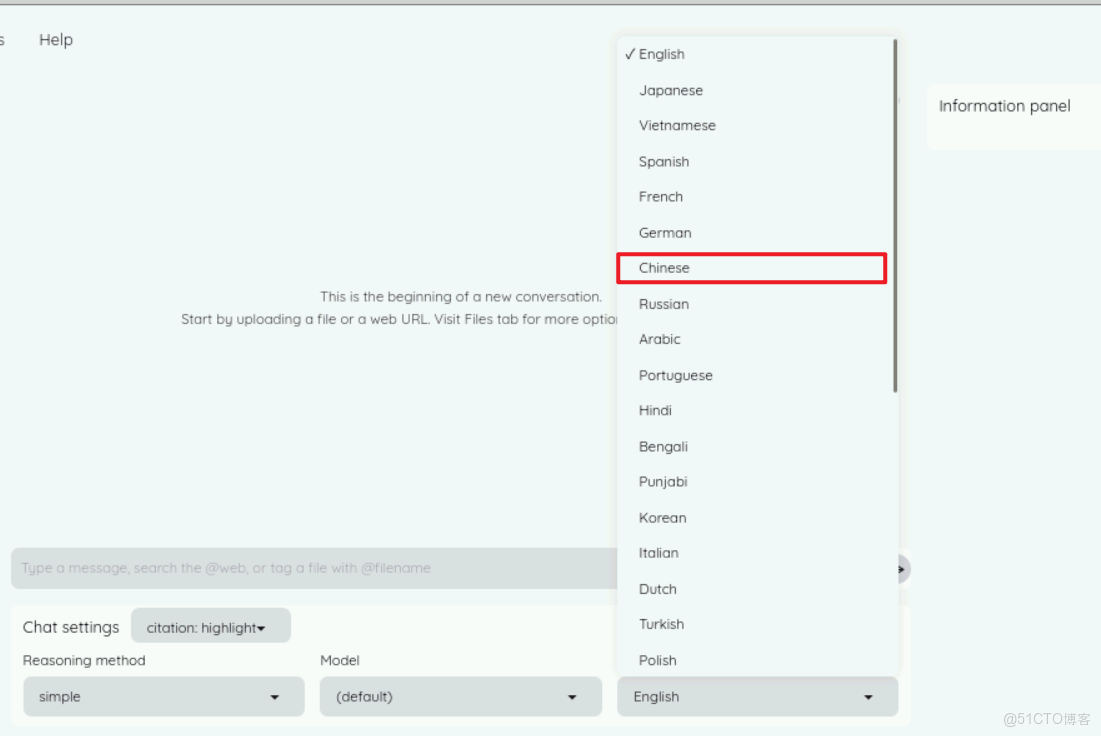 【案例共創】基於開發者空間使用Kotaemon開源RAG UI和華為雲Maas搭建本地/私人AI知識庫_開發者_46