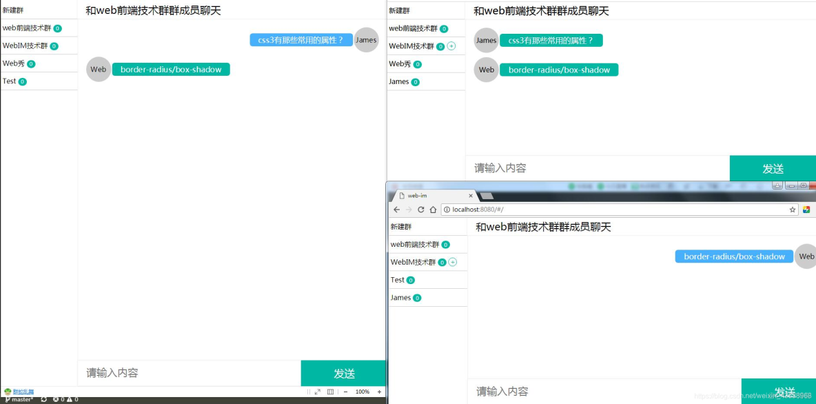 vue仿deepseek聊天_羣組_05