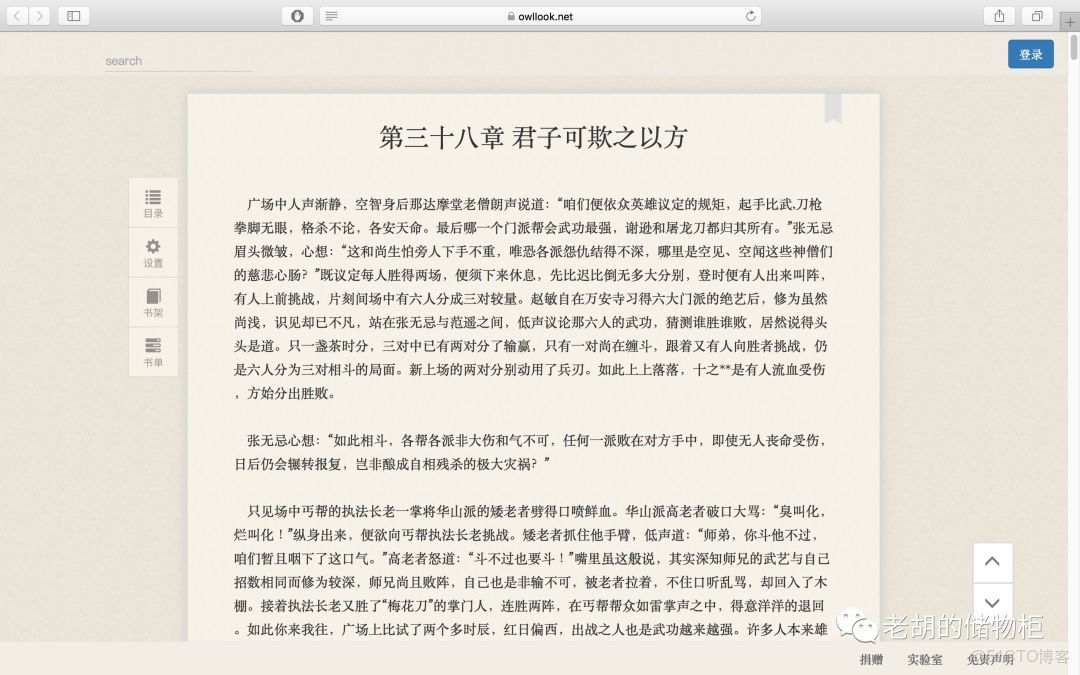 alook自定義搜索引擎_redis_13