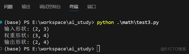 【乾貨】​深度學習中的線性代數 -_權重_44