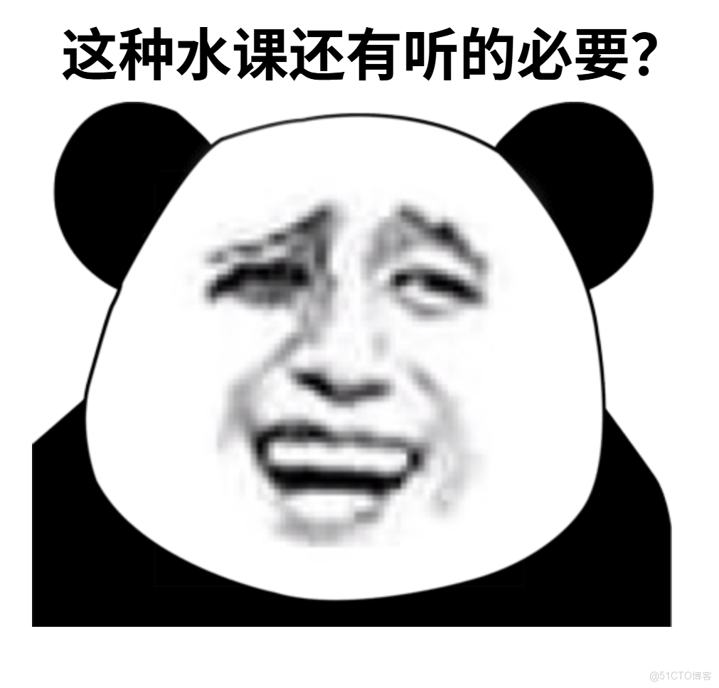 為了實習逃課值嗎？這篇文章告訴你真相！_大學生_02