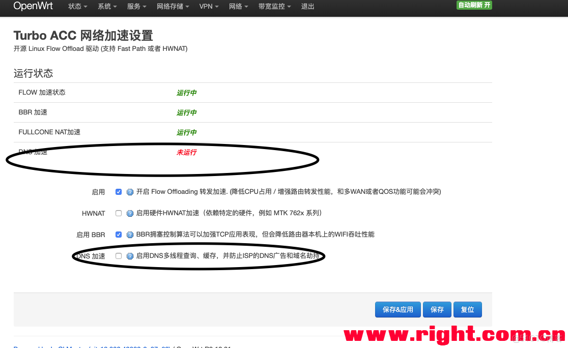 adguardhomedocker配置 adguardhome設置教程_adguardhomedocker配置_11