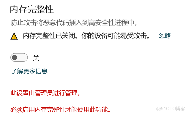 實用指南：HCL設備啓動失敗_虛擬化_05