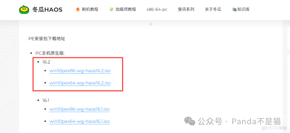 中國 “寶寶” 福音！無需配置的智能家居系統，極空間+冬瓜HAOS_智能家居_03