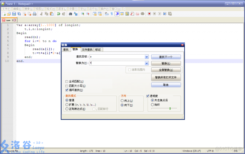 變色龍系統鏡像_Pascal_04