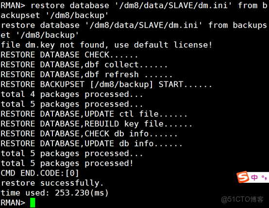DM8 主備 docker_DM8 主備 docker_07
