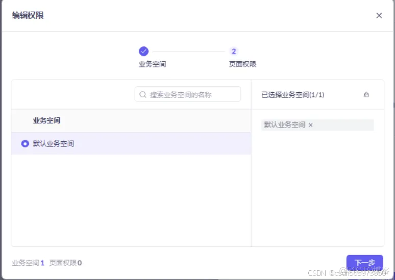 藉助 MCP 賦能數據可視化，讓數據‘燃’起來_數據分析_06