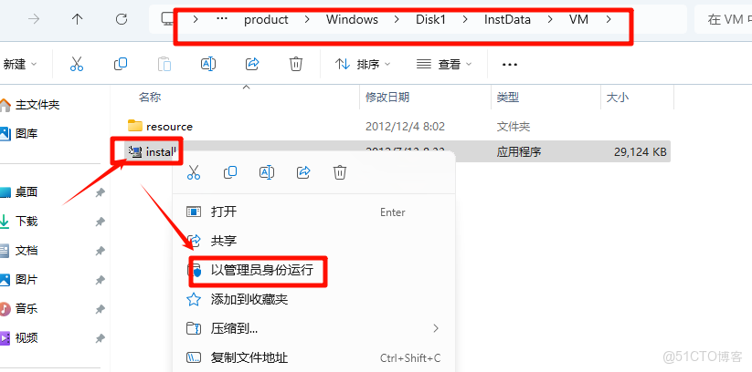 Abaqus 6.12安裝教程(含安裝包)_軟件安裝_34