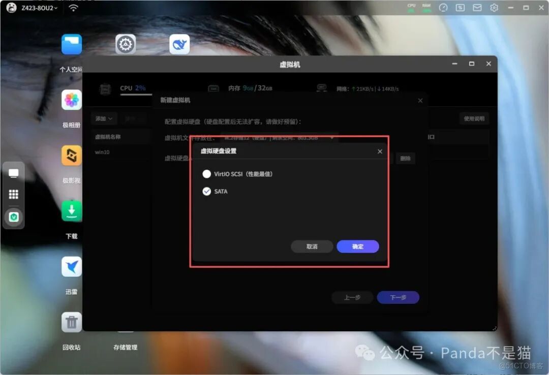 中國 “寶寶” 福音！無需配置的智能家居系統，極空間+冬瓜HAOS_智能家居_06