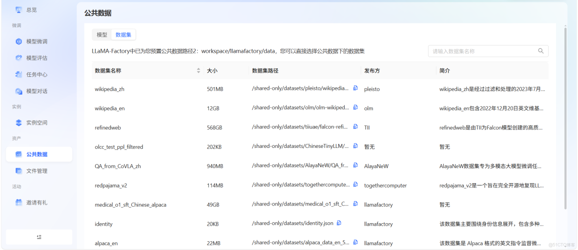 PPO最強，DPO一般？一文帶你瞭解常見三種強化學習方法，文末有大模型微調神器！_損失函數_06