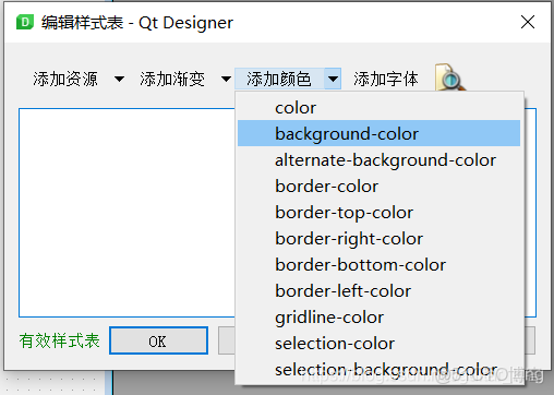 qtdesigner中界面能不能調整大小_#pycharm_07