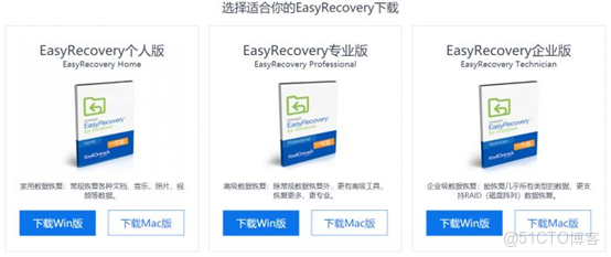軟件裏的數據archive_數據恢復_03
