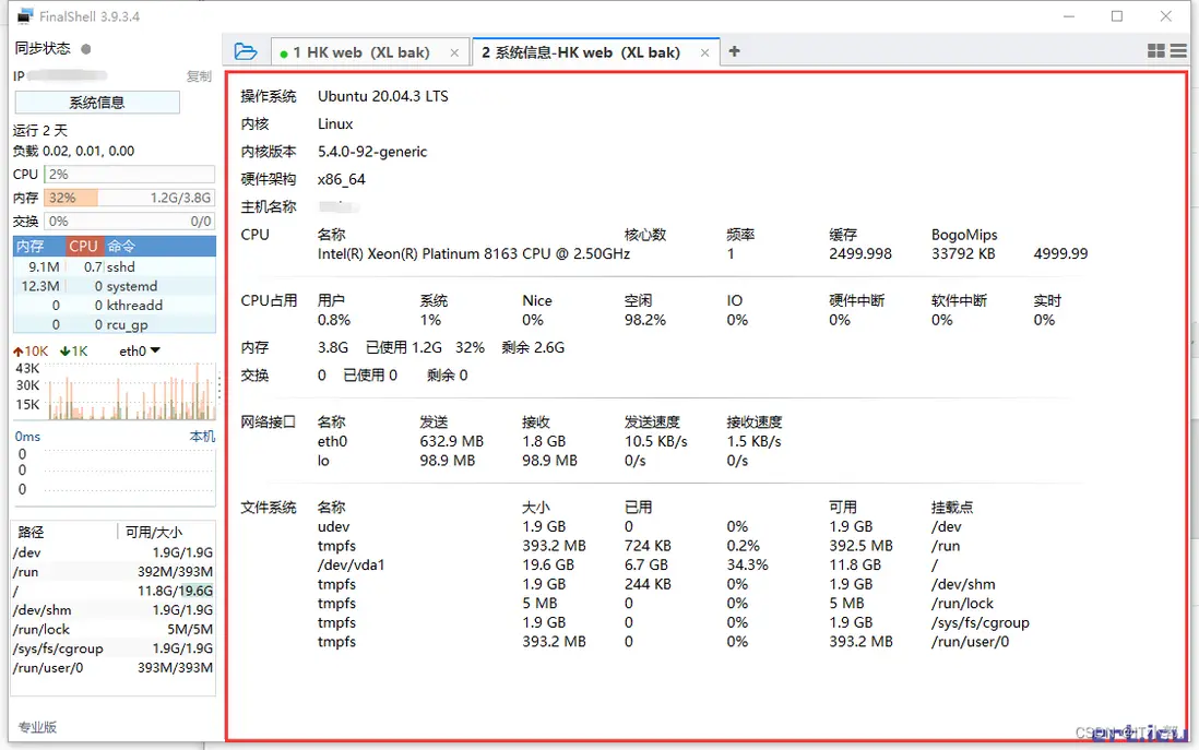 在這裏插入圖片描述