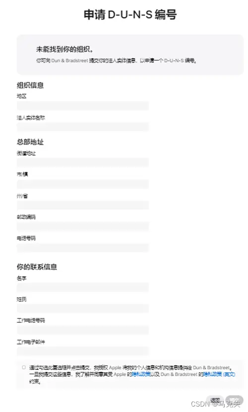 在這裏插入圖片描述