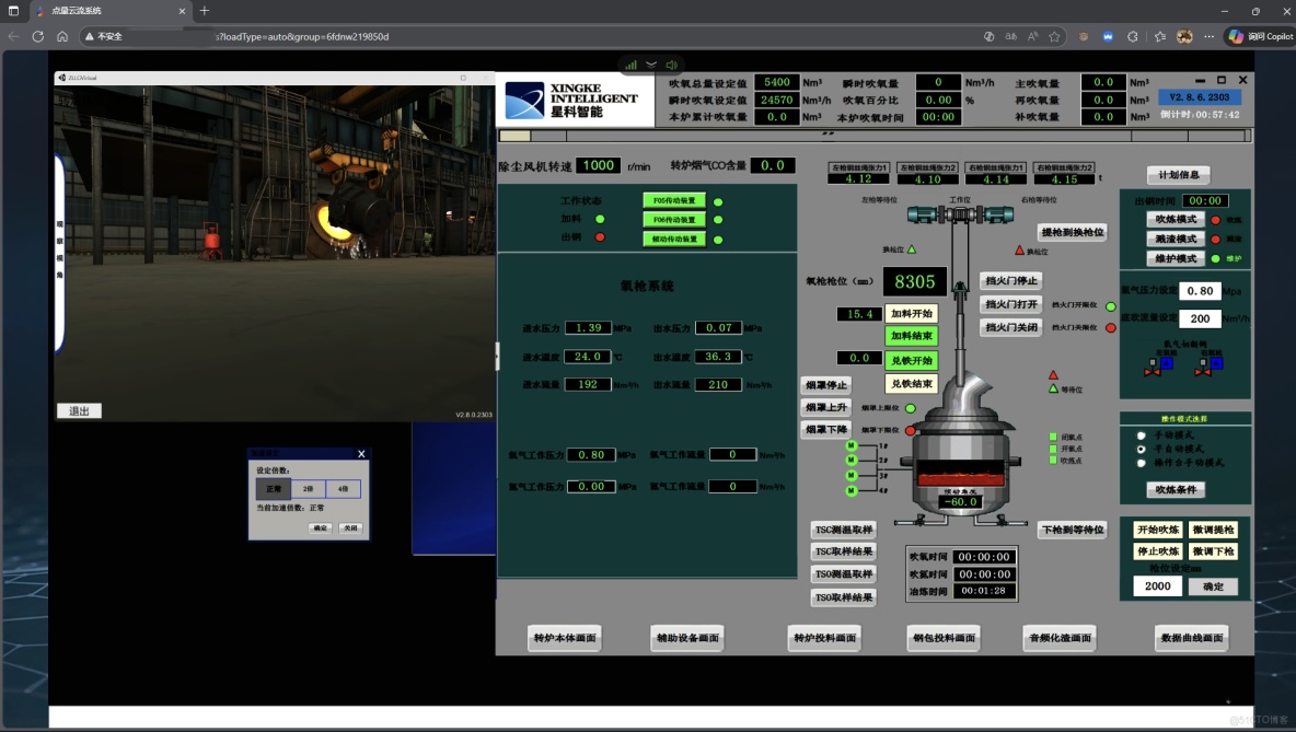 點量雲流突破技術邊界，實現2D應用與3D內容的無縫雲渲染融合_實時雲渲染_04